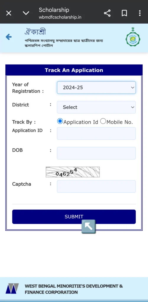 aikyashree scholarship status check 2025